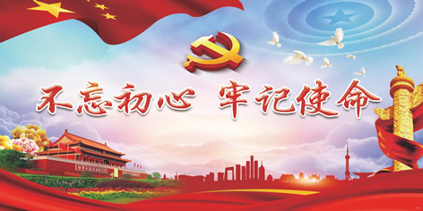 學(xué)習(xí)十九大 共筑中國夢(mèng)——梧州建城2200年圖片展