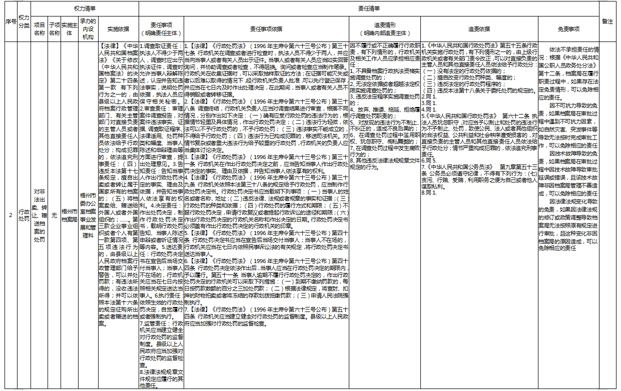 2微信截圖_20241115114224.png