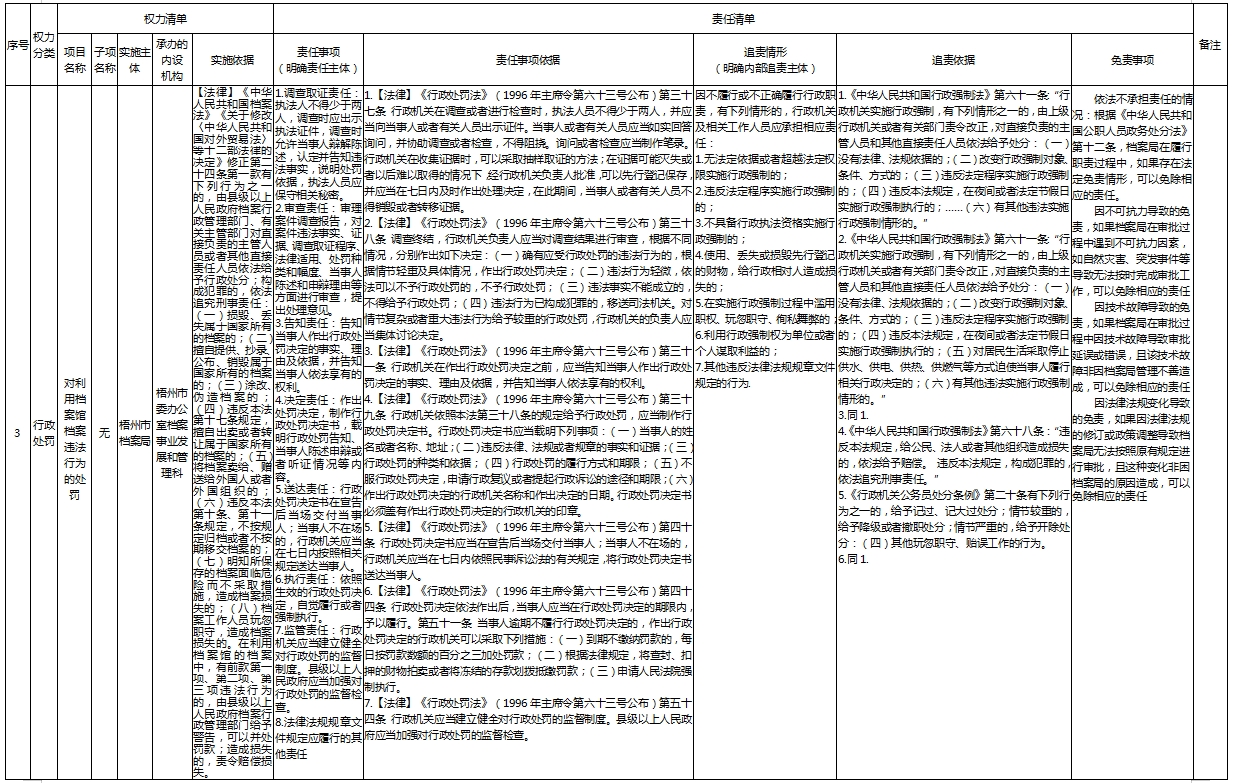 3微信截圖_20241115114240.png