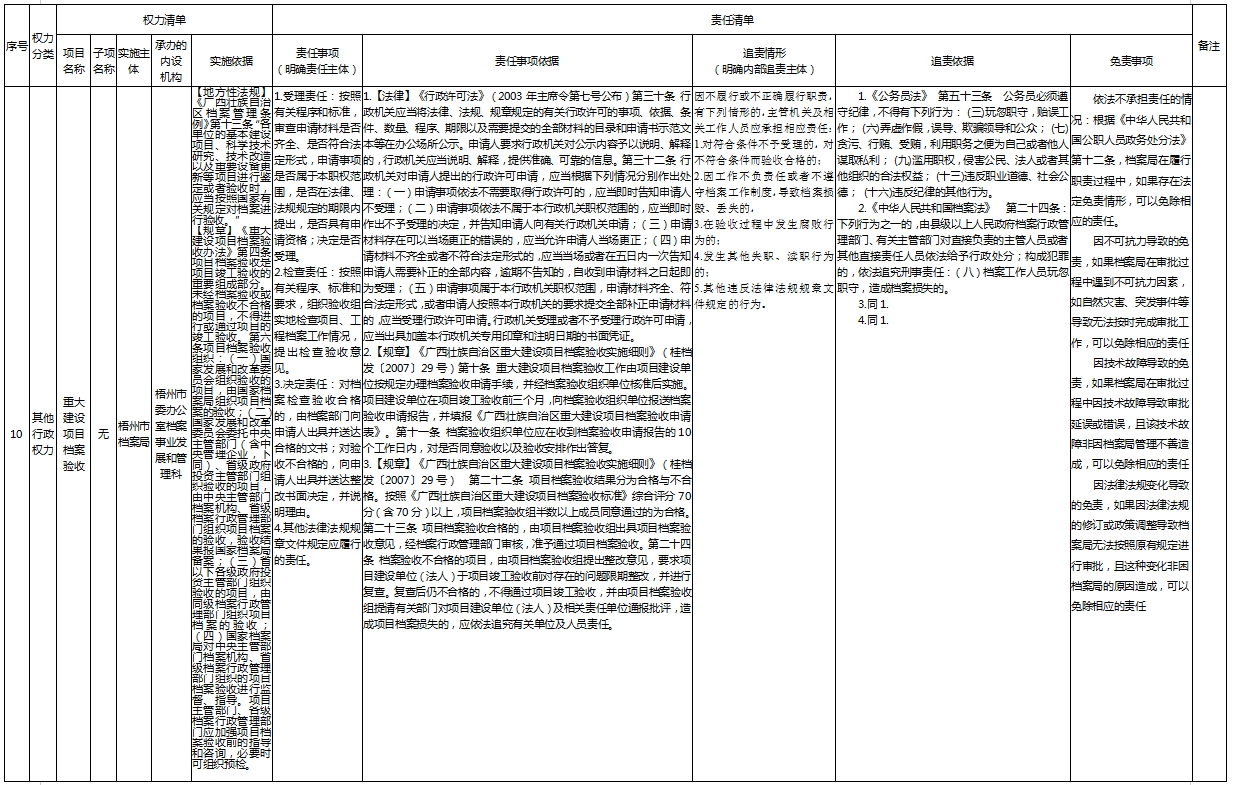 11微信截圖_20241115114646.png