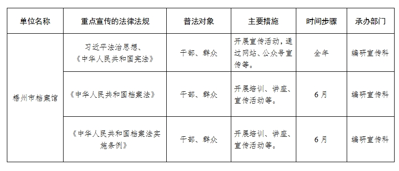 微信截圖_20250325110655.png