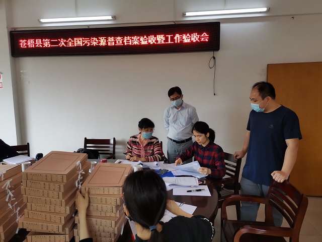 驗(yàn)收資料現(xiàn)場.jpg