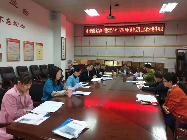 會議照片.jpg