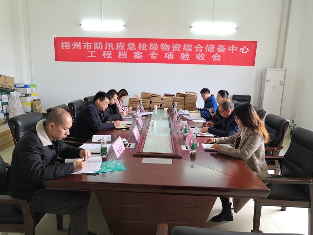 驗收現場圖片.jpg