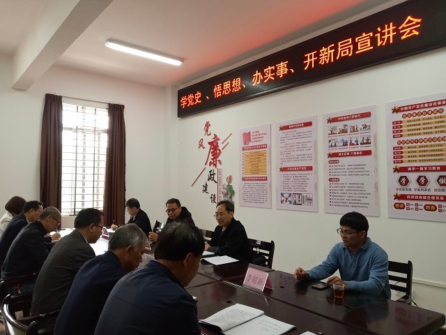 寧波到蒼梧縣調(diào)研 (2).jpg