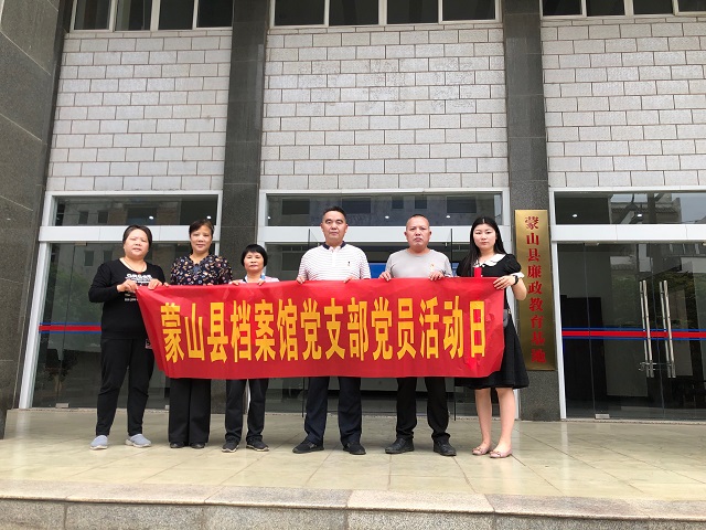 參觀廉政教育基地.jpg