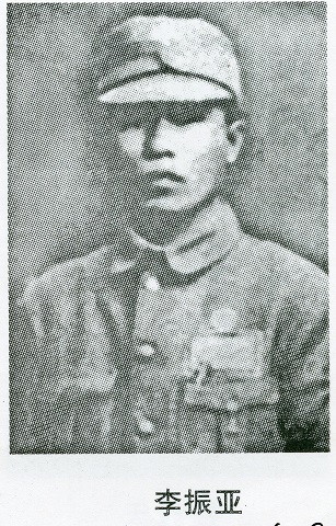 李振亞.jpg