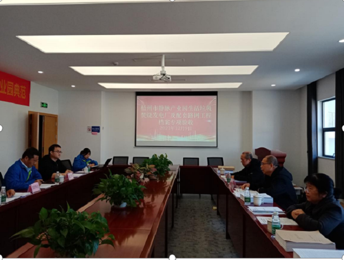 QQ截圖20211213110400.png