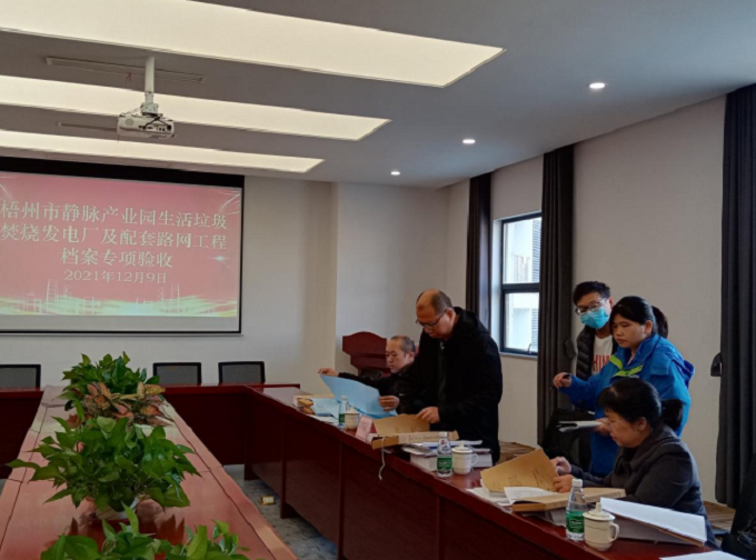 QQ截圖20211213110445.png