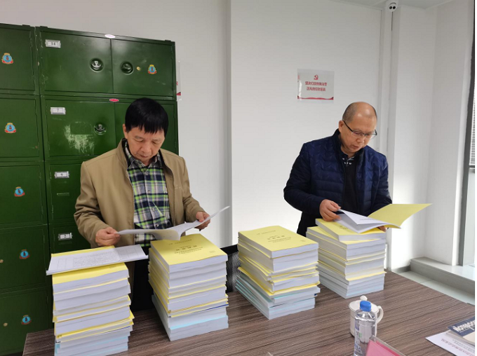 自治區(qū)檔案局測評組專家在查看資料.png